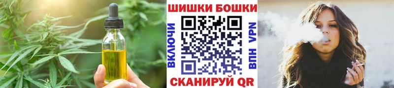 Купить закладки  Куртамыш  Еда ТГК марихуана 