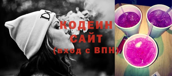 ГАЛЛЮЦИНОГЕННЫЕ ГРИБЫ Заволжск