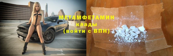 ГАЛЛЮЦИНОГЕННЫЕ ГРИБЫ Заволжск