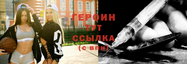 ГАЛЛЮЦИНОГЕННЫЕ ГРИБЫ Заволжск