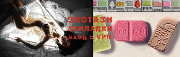 ГАЛЛЮЦИНОГЕННЫЕ ГРИБЫ Заволжье