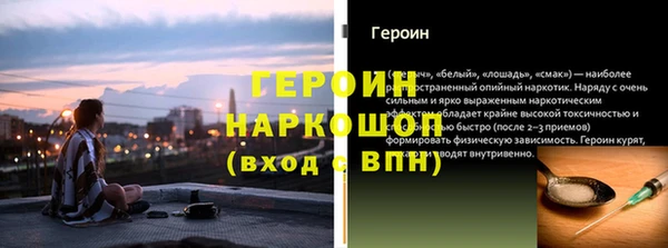 ГАЛЛЮЦИНОГЕННЫЕ ГРИБЫ Заволжск