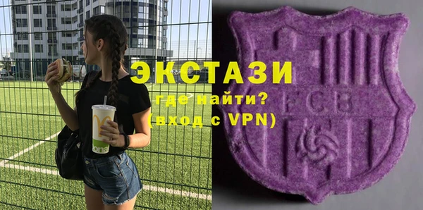 ГАЛЛЮЦИНОГЕННЫЕ ГРИБЫ Заволжск