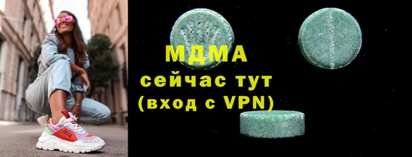 ГАЛЛЮЦИНОГЕННЫЕ ГРИБЫ Заволжск