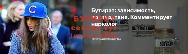 гидропоника Заводоуковск