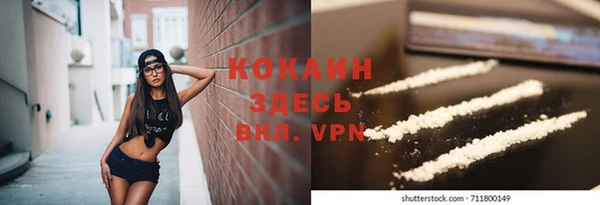 гидропоника Заводоуковск