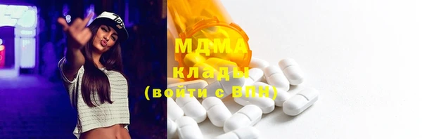 ГАЛЛЮЦИНОГЕННЫЕ ГРИБЫ Заволжск