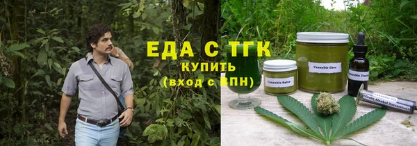 ГАЛЛЮЦИНОГЕННЫЕ ГРИБЫ Заволжск