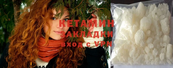 ГАЛЛЮЦИНОГЕННЫЕ ГРИБЫ Заволжье