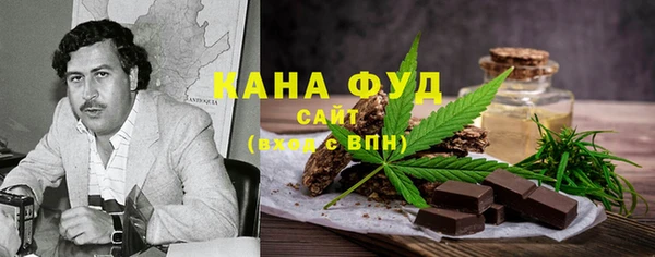ГАЛЛЮЦИНОГЕННЫЕ ГРИБЫ Заволжск
