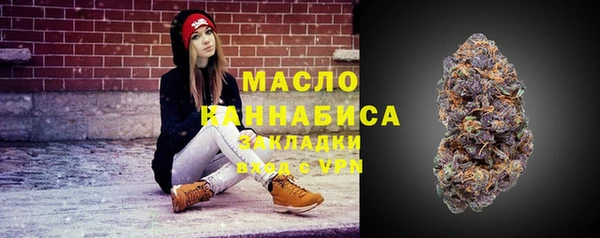 ГАЛЛЮЦИНОГЕННЫЕ ГРИБЫ Заволжск