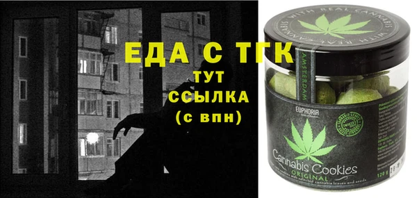 ГАЛЛЮЦИНОГЕННЫЕ ГРИБЫ Заволжск