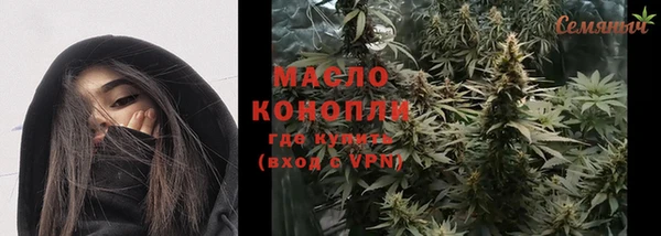 ГАЛЛЮЦИНОГЕННЫЕ ГРИБЫ Заволжск