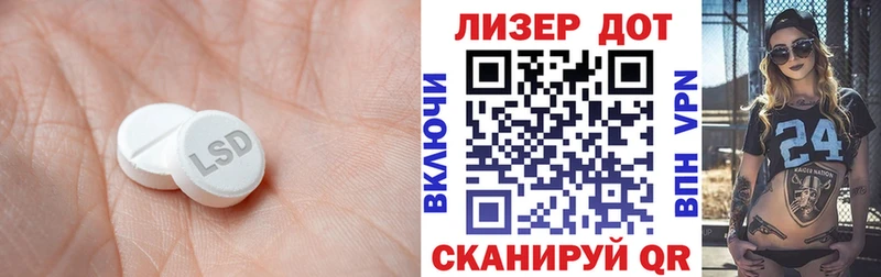 Купить закладки  Куртамыш  ЛСД экстази кислота 