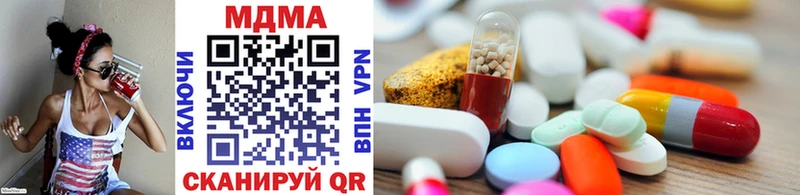 МДМА VHQ  Купить  Куртамыш 