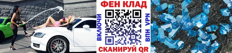 Метамфетамин пудра  Купить где  Куртамыш 