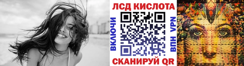 Наркотические марки 1,8мг  Купить  Куртамыш 