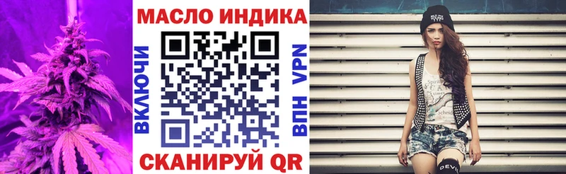 Дистиллят ТГК THC oil  Купить где  Куртамыш 
