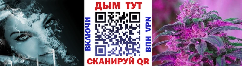 Купить  Куртамыш  МАРИХУАНА LSD WEED 